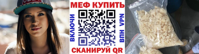 Купить закладку Cocaine  Меф мяу мяу  МЕТАДОН  А ПВП  Конопля  Гашиш  Кирс