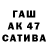 Метадон VHQ Yashnarbek Atajanov