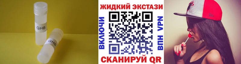 БУТИРАТ 1.4BDO  Купить  Кирс 