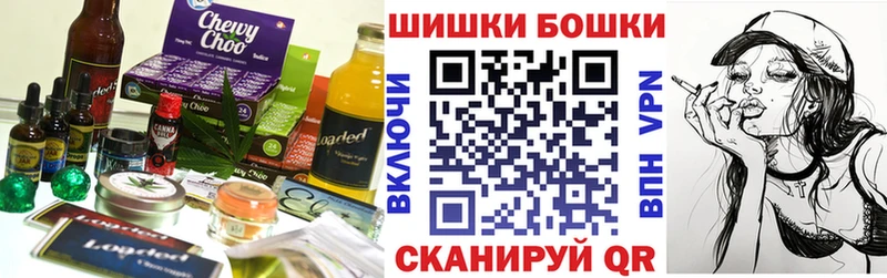 Canna-Cookies конопля  Купить  Кирс 