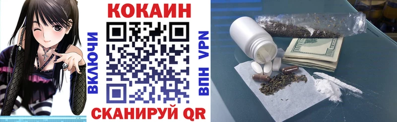 КОКАИН 98%  Купить где  Кирс 