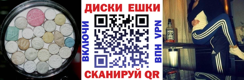 Экстази 300 mg  Купить  Кирс 