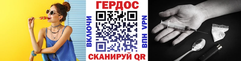 Героин гречка  Купить  Кирс 
