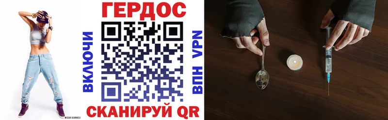Героин белый Кирс