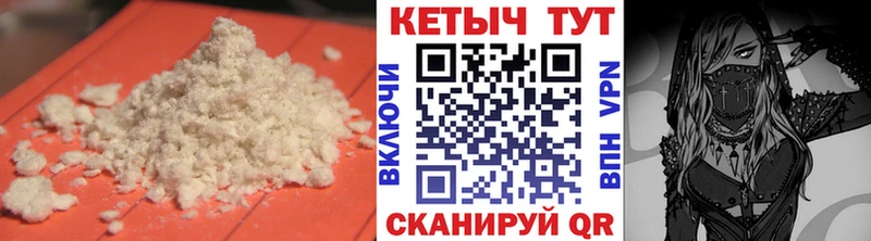 Купить  Кирс  Кетамин VHQ 