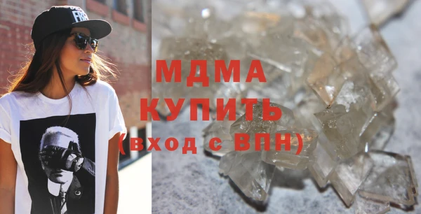 мефедрон VHQ Кинешма