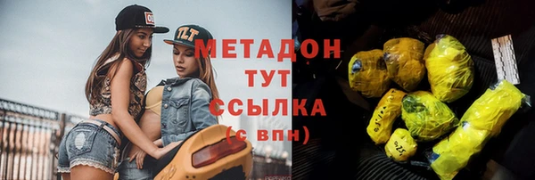 MDMA Premium VHQ Киреевск