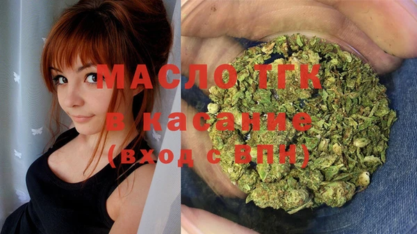 мефедрон VHQ Кинешма