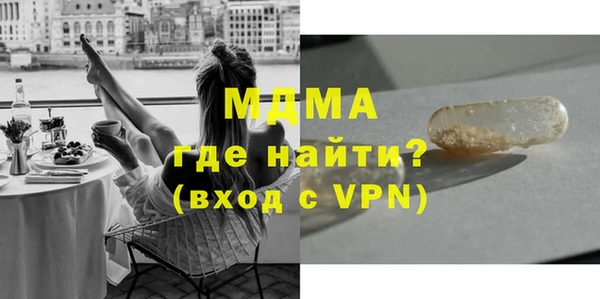 мефедрон VHQ Кинешма