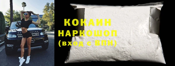 MDMA Premium VHQ Киреевск