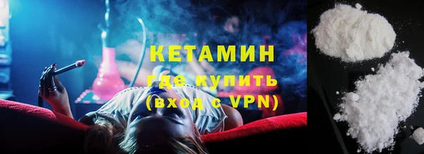 MDMA Premium VHQ Киреевск
