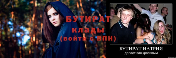 мефедрон VHQ Кинешма