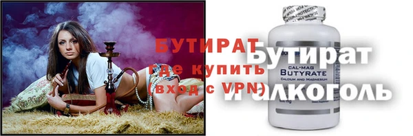 мефедрон VHQ Кинешма