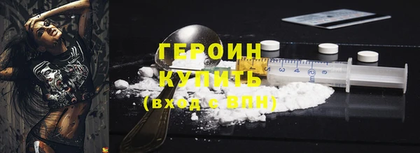 мефедрон VHQ Кинешма