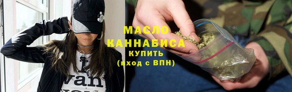 мефедрон VHQ Кинешма