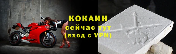 мефедрон VHQ Кинешма