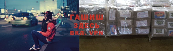 мефедрон VHQ Кинешма