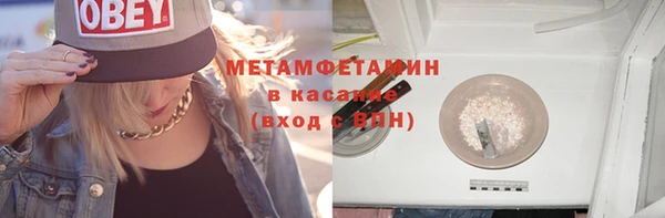 мефедрон VHQ Кинешма
