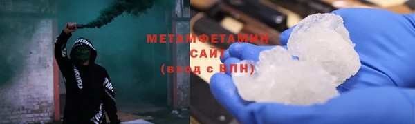 MDMA Premium VHQ Киреевск
