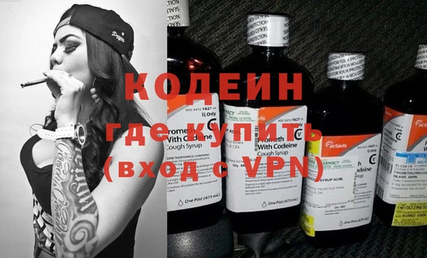 мефедрон VHQ Кинешма
