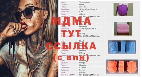 MDMA Premium VHQ Киреевск