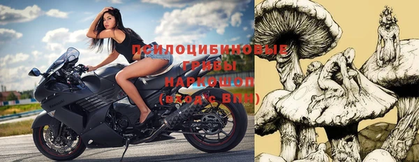 мефедрон VHQ Кинешма