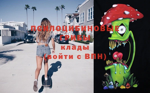 мефедрон VHQ Кинешма