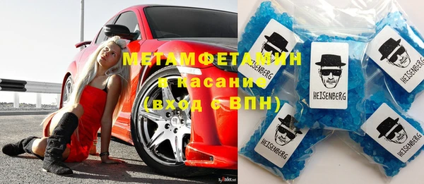 MDMA Premium VHQ Киреевск