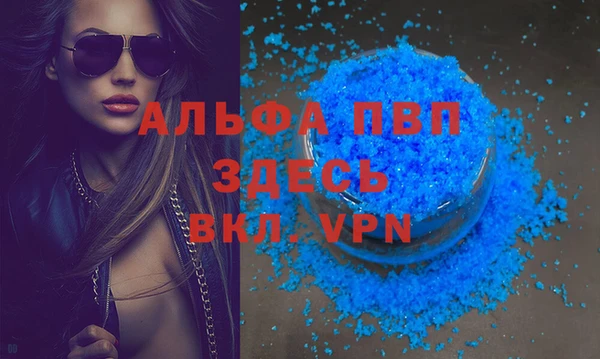 MDMA Premium VHQ Киреевск