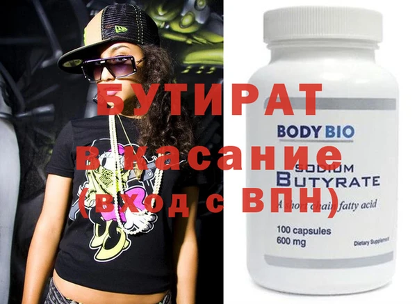 COCAINE Киренск