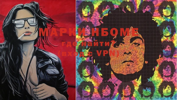 COCAINE Киренск