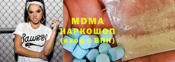 MDMA Premium VHQ Киреевск