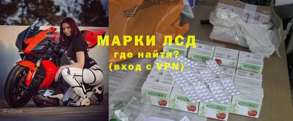 мефедрон VHQ Кинешма