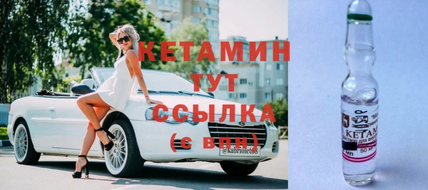 мефедрон VHQ Кинешма