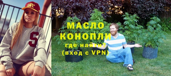 мефедрон VHQ Кинешма