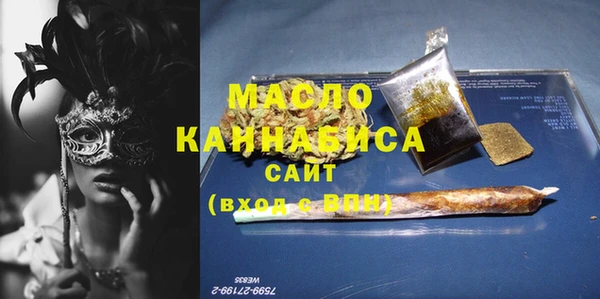 мефедрон VHQ Кинешма