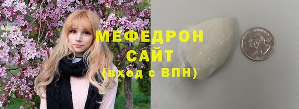 MDMA Premium VHQ Киреевск