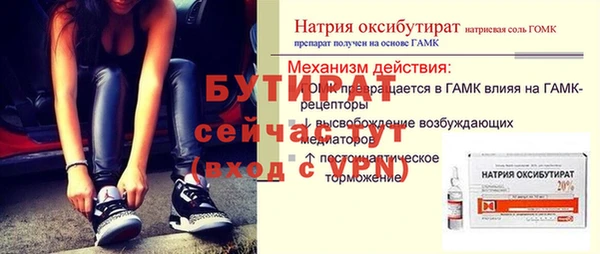 MDMA Premium VHQ Киреевск