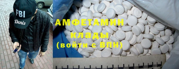 MDMA Premium VHQ Киреевск