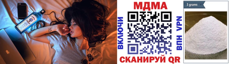 Купить где  Кирс  MDMA Molly 