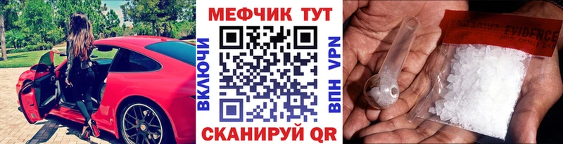 МЕФ мука  Купить где  Кирс 