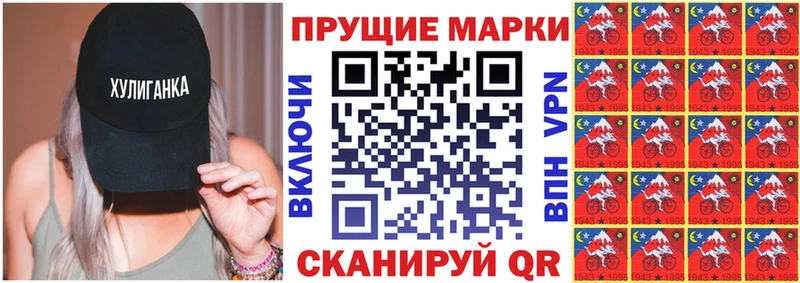 Купить  Кирс  Марки 25I-NBOMe 1,8мг 