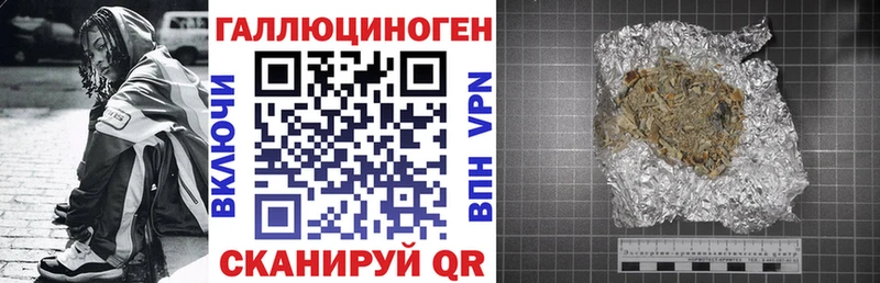 Псилоцибиновые грибы мухоморы  Купить закладки  Кирс 